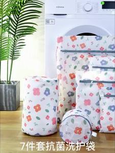 Printed Laundry Bag Professional Underwear Washing Bag Washing Machine Special Anti-Deformation