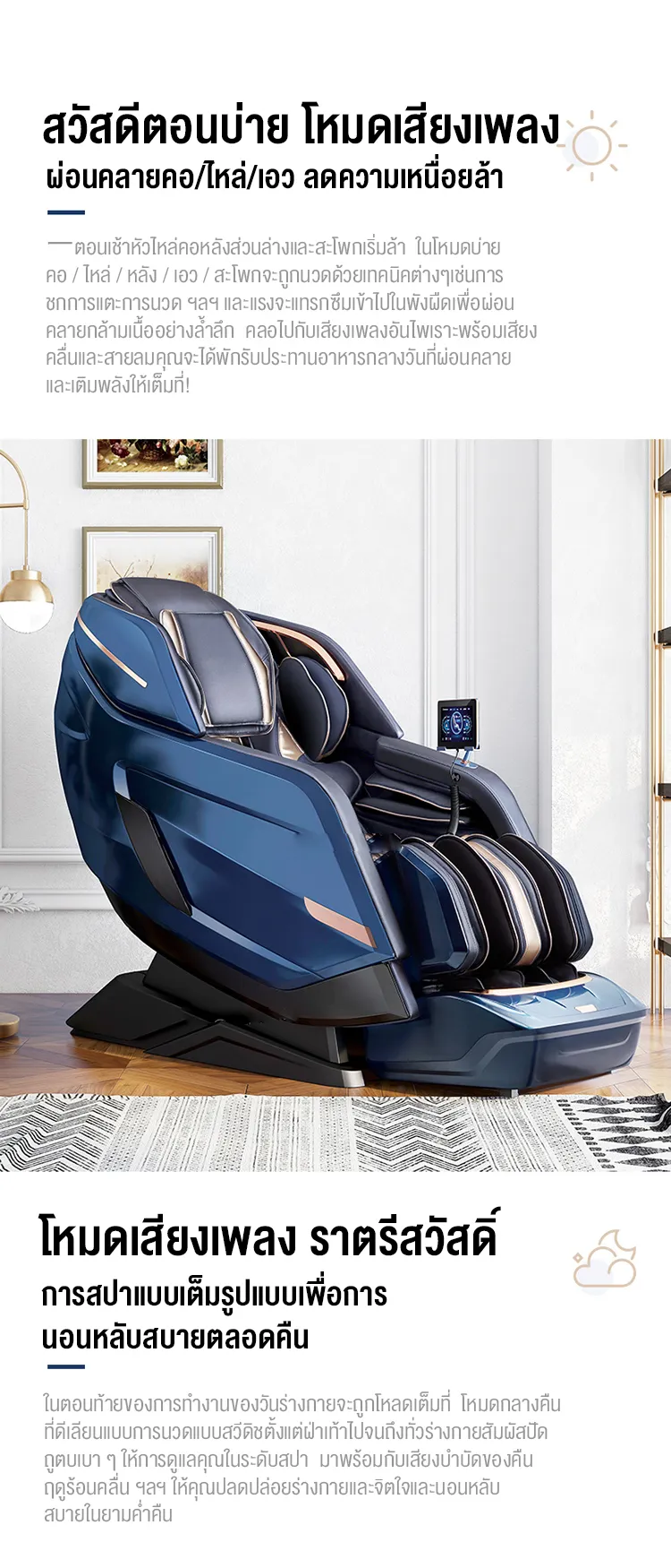 XUTI XT239 เก้าอี้นวดไฟฟ้า SL Track 4D Full Body Massage Chair Zero Gravity folding recliner zero gravity chair เก้าอี้ไฟฟ้า โซฟานวดไฟฟ้า เกรดพรีเมี่ยม ผ่อนคลายขั้นสุด