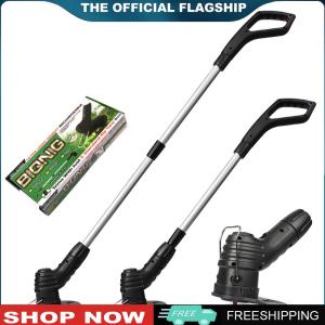 เครื่องตัดหญ้าแบบปรับความยาวของวัชพืชได้