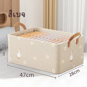 กล่องเก็บผ้าลูกสุนัขน่ารัก ใส่ผ้าพับได้แข็งแรง สะดวกในการรับเสื้อผ้าเก็บของในห้องนอน ทนทานเนื้อผ้ากันน้ำกล่องเก็บของClothing Storage