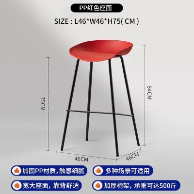 Bar Chair Home Use High Bar Chair Light Luxury Front Desk Chair Scandinavian Plastic Bar Stools