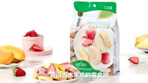 现货MY 有零有食-冻干草莓/混合冻干水果/每日冻干火龙果/每日冻干草莓 YOULINGYOUSHI-Freeze Dried Strawberry/Freeze Dried Fruits Assorted Flavors/Everyday Freeze-Dried Dragon Fruit