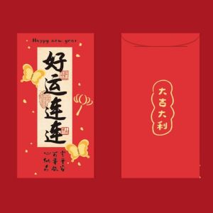 LANCE 6pcs Traditional New Year Red Envelopes Calligraphy Chinese Style  Red Pockets Best Wishes Luck Money Bag Lunar New Year