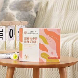 Beijing Tong Ren Tang Glucosamine Chondroitin Hot Compress Knee Pad Herbal Heat Patch 8 Hours Warmth Joint Care