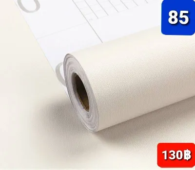 Wallpaper กาวในตัว ลายสีขาวพื้น ขาวล้วน สีสะอาด เนื้อ PVC กันน้ำ กว้าง 45 ซม. ยาว 10 เมตร #085