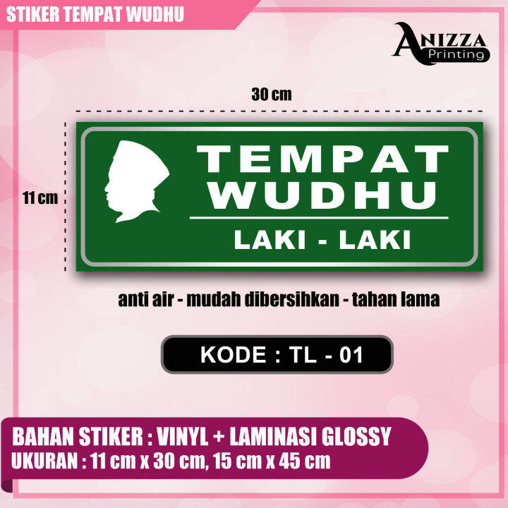 Stiker Tempat Wudhu Pria Laminasi Glossy Lazada Indonesia