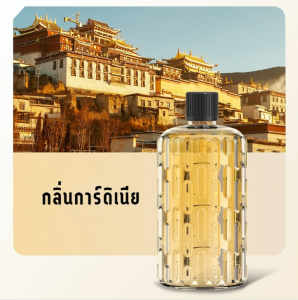 Money comes เครื่องพ่นอโรมาอัตโนมัติแสดงผลแบบดิจิตอล เครื่องพ่นน้ำหอมปรับอากาศ