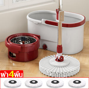 ชุดถังปั่นไม้ถูพื้น รุ่นใหม่ ชุดถังปั่นตะแกรงสแตนเลส+ไม้ม็อบหัวพลาสติก+ผ้าม็อบม็อบไมโครไฟเบอร์ ชุดถังปั่นไม้ถูพื้น ถังถูพื้น สีขาว-แดง  ไม้ถูพื้น
