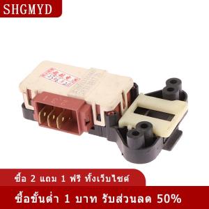 [COD] SHGMYD ZV-446ล็อคประตูแบบอิเล็กทรอนิกส์สำหรับเครื่องซักผ้า T2805310400เหมาะสำหรับ Beko TCL ชุดประกอบสวิตช์ล็อคเครื่องซักผ้า