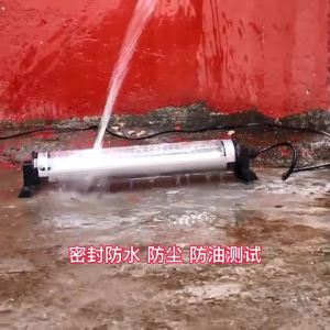 Led Machine Tool Lamp 24v Oil And Water Proof Explosion-Proof Lamp Cnc Lathe Lamp 220v Long Round Tube Super Bright Light