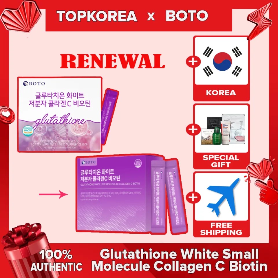 ☆BOTO☆ Glutathione White Small Molecule Collagen C Biotin 30 Days (4g x 30  sachets)/ TOPKOREA / Shipping from korea