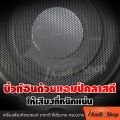 🏆สุดฮอต🥇 ซับบ๊อก10นิ้ว เบสบ๊อก ดอกซับ10นิ้ว ซับเบส 10 นิ้ว ซับบ๊อกเบส10 ซับวูฟเฟอร์ ซัพบล็อค ซับบ็อก ซับบ็อกรถยนต์ BASS BOX SUBBOX ดอกซับ ลำโพงซับ กระทิงดุ KD-S101BF AM-B10.1 iaudioshop. 
