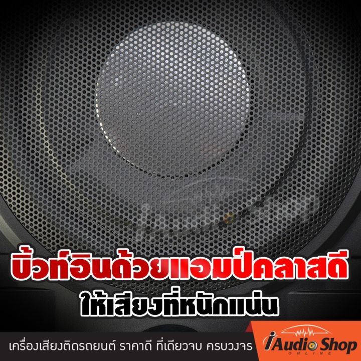 🏆สุดฮอต🥇 ซับบ๊อก10นิ้ว เบสบ๊อก ดอกซับ10นิ้ว ซับเบส 10 นิ้ว ซับบ๊อกเบส10 ...