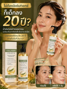 น้ำมันบำรุงผิวหน้า/น้ำมันบำรุงผิวกาย/น้ำมันดูแลผิว/น้ำมันดูแลผิวหน้า ลดริ้วรอย/เซรั่มลดเลือนริ้วรอย บำรุงผิว/ให้ความชุ่มชื้น/ผิวเนียนนุ่ม/ใช้กลางคืน/ดูแลผิวหน้า/ดูแลผิวกาย สำหรับผู้ใหญ่ชายหญิง