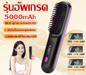 KIMP Mall Xiaomi Hair Straightener Intelligent temperature control Hair Straightener Comb Straightener Wireless HairStraight Hair Comb Brushes & Stylers CNC temperature display The Only Styler You Need for Confident Brushes & Stylers