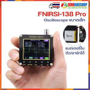 FNIRSI-138 PRO DSO138 PRO Oscilloscope ออสซิสโลสโคป ขนาดพกพา สำหรับวัดสัญญาณทางไฟฟ้า งานซ่อม ห้องแลปเรียนรู้ 1 ชุด by ZEROBIKE