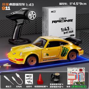 Xe Ô Tô Điều Khiển Từ Xa Drift RC 1:43 Hợp Kim Có Đèn LED – Cửa Xe Mở Được – Đồ Chơi Trẻ Em Siêu Hot