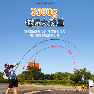 คันเบ็ด คันเบ็ด ตกปลาป่าที่เบาและแข็งเป็นพิเศษ 28 โทน 19 โทนสีดำ ปลาคาร์พเงิน หัวโต น้ำหนักเบา คันเบ็ดขนาดใหญ่ คันเบ็ด ไม้กางเขน คันเบ็ด อุปกรณ์ตกปลา