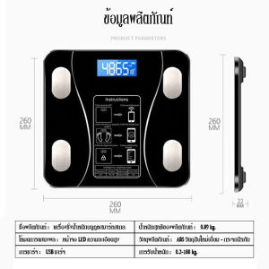 ยกลังสุดคุ้ม!! เครื่องชั่งน้ำหนัก ดิจิตอลอัจฉริยะ ตาชั่ง ชาร์จUSB วัดไขมัน มวลน้ำ มวลกระดูก กล้ามเนื้อ ไขมันในช่องท้อง รับได้0.1-180 kg