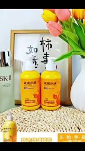 Traditional Chinese Sulfur Liquid Soap Multi-purpose Cleanser for Hair Face & Body Oil Control Formula