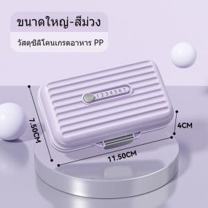 【MSLGHLEL】กล่องยา กล่องเก็บยา เม็ดเดินทาง กล่องยา 7 ช่องกล่องยาแบบพกพา  ขนาดเล็ก ตลับใส่ยา  กันน้ำและกันความชื้ น้ำหนักเบาและพกพาบรรจุอย่างแม่นยำ เหมาะสำหรับการเดินทางเพื่อธุรกิจการเดินทางออกไป ฯลฯ นำกล่องยาติดตัวไปด้วย