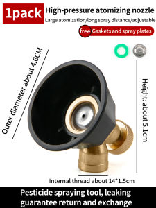 Brass cyclone nozzle fruit and vegetable atomization 360 ° adjustable garden high pressure car washing nozzle