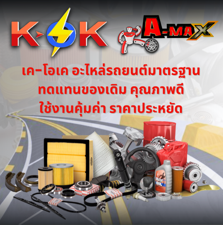 %E0%B8%A5%E0%B8%B9%E0%B8%81%E0%B8%9B%E0%B8%B7%E0%B8%99%E0%B8%9B%E0%B8%A5%E0%B8%B2%E0%B8%A2%E0%B9%80%E0%B8%81%E0%B8%B5%E0%B8%A2%E0%B8%A3%E0%B9%8C%20KOYO%20D-MAX%203.0%20%E0%B8%9B%E0%B8%B505-11#83A170C4%20%20**%E0%B8%A3%E0%B8%B1%E0%B8%9A%E0%B8%9B%E0%B8%A3%E0%B8%B0%E0%B8%81%E0%B8%B1%E0%B8%99%E0%B8%AA%E0%B8%B4%E0%B8%99%E0%B8%84%E0%B9%89%E0%B8%B2%20%E0%B8%96%E0%B8%B9%E0%B8%81%E0%B9%81%E0%B8%A5%E0%B8%B0%E0%B8%94%E0%B8%B5%E0%B8%97%E0%B8%B5%E0%B9%88%E0%B8%99%E0%B8%B5%E0%B9%88%E0%B8%97%E0%B8%B5%E0%B9%88%E0%B9%80%E0%B8%94%E0%B8%B5%E0%B8%A2%E0%B8%A7**%20-%20Image%208
