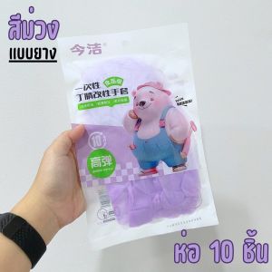 ถุงมือพลาสติก 100 ชิ้น ถุงมือเอนกประสงค์ ถุงมือใช้แล้วทิ้ง แบบหนา ถุงมือทำอาหาร (พร้อมส่ง COD)