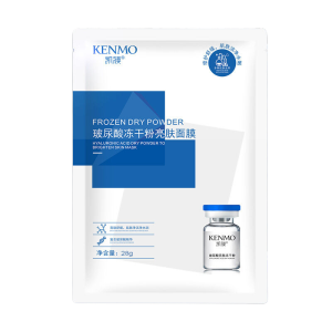 Hyaluronic Acid Freeze-Dried Powder Skin Brightening Facial Mask 28g Brightening Moisturizing Nourishing Lightweight Beathable Mask Non-greasy Oil Control Delicate Firming Hydrating Face Mask