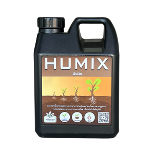 HUMIX ส่งเสริมการดูดซึมปุ๋ย และช่วยให้รากมีสุขภาพดี