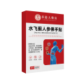Silymarin Ginseng Buddha's Hand Patch Big Belly Liver Patch Bitter Breath and Bad Breath Liver Support Patch水飞蓟人参佛手贴. 