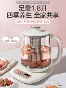 Bear Bình Pha Trà Văn Phòng Nhỏ Đa Năng 18L Gia Dụng YSH-B18A6 Bình Thủy Tinh Tự Động Ấm Sức Khỏe