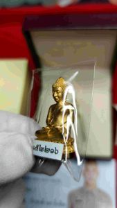 พระกริ่งนิรันตราย