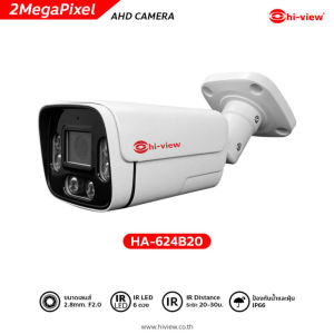 กล้องวงจรปิด รุ่น HA-624B20 Hi-view พร้อม ADAPTER 12V1A