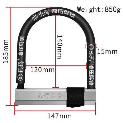 Heavy Duty U Type Security Lock for Electric Scooter Bike and Motorcycle
