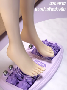 เครื่องนวดเท้า นวดเท้า นวดกดจุดเท้า สุขภาพที่บ้าน ขา จุดฝังเข็ม ลูกปัดแม่เหล็ก เครื่องนวดเท้าแบบลูกกลิ้งสี่แถว