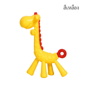 LAKOE ยางกัด ซิลิโคน ผลไม้ สำหรับเด็กอ่อน พร้อมส่ง ยาดกัดสำหรับเด็กของเล่นเด็กของเด็กน้อย