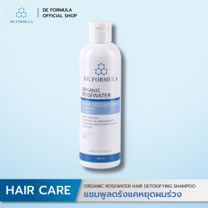[NEW PACKAGING] DE FORMULA Organic Rosewater Hair Detoxifying Shampoo 250ml แชมพู ลดรังแค ลดคัน แชมพู หยุดผมร่วง