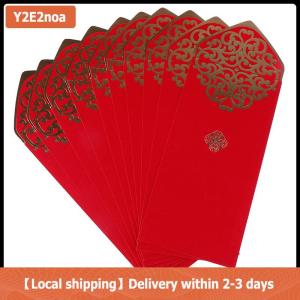 【Local shipping】 10pcs New Year Wedding Red Envelope Rat Year Chinese Spring Festival lucky bag