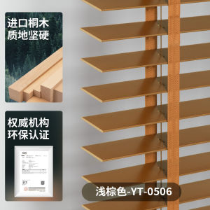 Blockout Curtains Window Blinds Shades Blockout Curtain Blind Window Blinds Roller Sunshade For Home Window New Solid Wood Blackout Curtains Wooden Blinds Electric 百叶窗