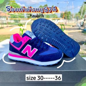 รองเท้าเด็ก 574 530 Kid Shoes Sz.30-36Eu ราคาพิเศษ มีสินค้าพร้อมส่ง รองเท้าผ้าใบเด็ก รองเท้าลำลองเด็ก V67B001
