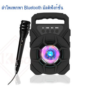 ลำโพงไร้สายบลูทู ธ ซับวูฟเฟอร์ (รองรับไมโครโฟน Bluetooth USB TF Card วิทยุ) ลำโพงบลูทู ธ แบบพกพา ไฟ LED ที่มีสีสันลำโพงบลูทู ธ ที่บ้านคุณภาพเสียงที่ดี