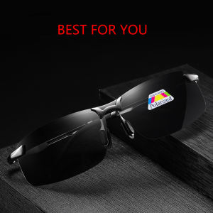 TANCO 036N แว่นตากันแดดเลนสีพลาสติกเปลี่ยนสี รูปแบบสำหรับผู้ชายและผู้หญิงป้องกันแสงสะท้อน ปลา 036N