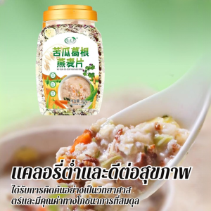 อาหารทดแทนที่มีประโยชน์ต่อสุขภาพร่างกาย ข้าวสาลีที่มีคุณค่าทางโภชนาการ ธัญพืชอิ่ม เหมาะสำหรับผู้ที่รักน้ำตาล ลดน้ำตาลในเลือด ธัญพืชและซีเรียล มะระขี้นก ข้าวโอ๊ตคุดซู