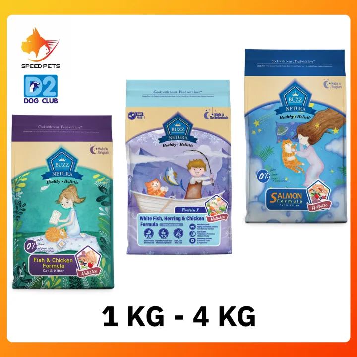 Buzz Netura Cat & Kitten Holistic อาหารโฮลิสติก บำรุงผิวและขน