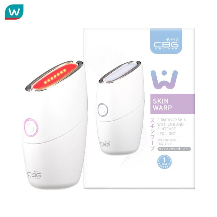 CBG Devices ซีบีจี ดีไวซ์ เครื่องนวดยกกระชับผิวหน้า 1ชิ้น