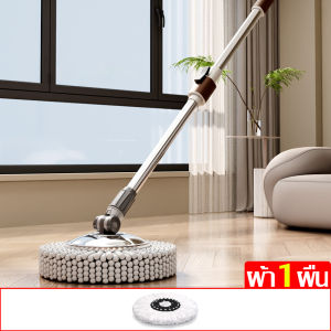 ชุดด้ามไม้ม็อบถูพื้น ไม้ถูพื้น+ผ้าไมโครไฟเบอร์ ดูดซับน้ำได้ดี ไม้ม็อบถูพื้นเกรดพรีเมี่ยม ไม้ถูพื้นพร้อมผ้า ถูง่ายประหยัดแรง ช่วยประหยัดแรง ปรับขนาดได้ ผ้าหนา