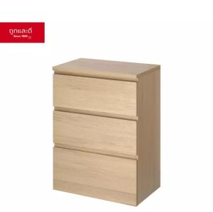 Took Lae Dee ตู้ลิ้นชักสไตล์มินิมอล 3 ชั้น เก็บของได้สะดวก ขนาด กว้าง 38 ซม. x ยาว 63 ซม. x สูง 90 ซม.