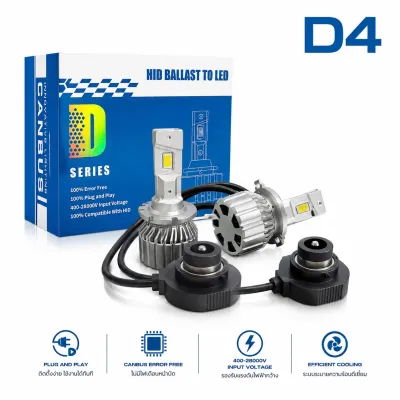 หลอดไฟรถยนต์ LED สำหรับซีนอลโรงงาน ขั้ว D3S D3R D4S D4R สว่างเพิ่มขึ้น 580% 70W 10000LM HID หลอดไฟฟอร์ด