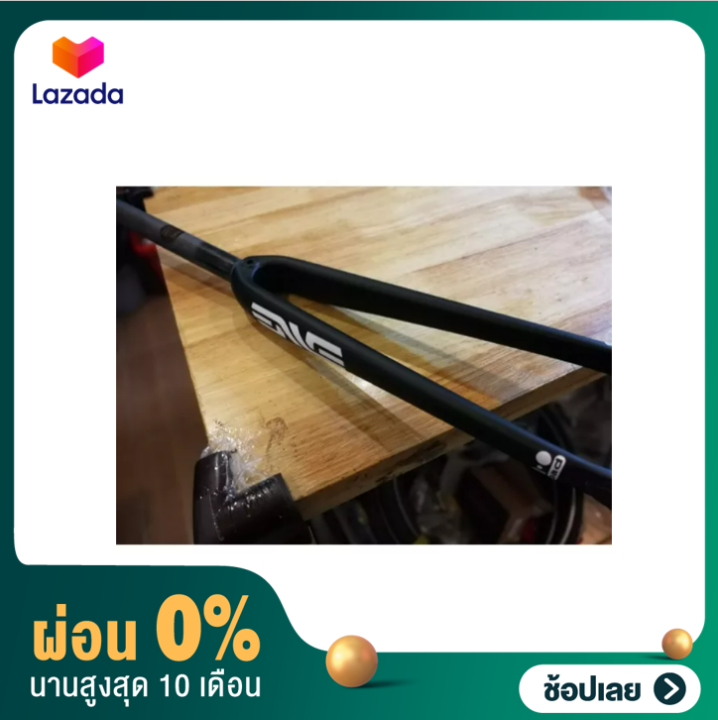 ENVE】Road Fork 2.0 43mmレイク ENVE 2.0 Road Fork Tapered Steerer